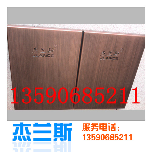 古铜拉丝铝单板