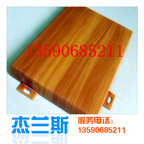 木纹铝单板