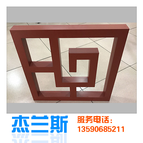 铝屏风