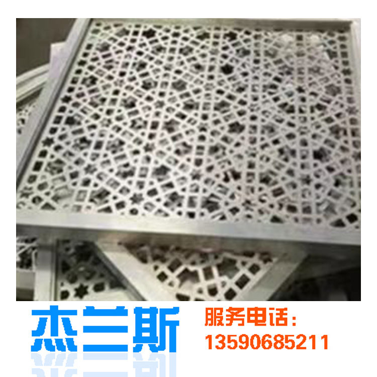 铝屏风